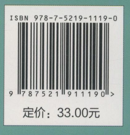食品微生物学实验 第2版 国家林业和草原局普通高等教育十三五规划教材 1119 梁志宏//陈晶瑜 中国林业出版社 商品图2