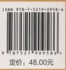 学术英语写作技巧 曾钦志 0958 中国林业出版社 商品缩略图3