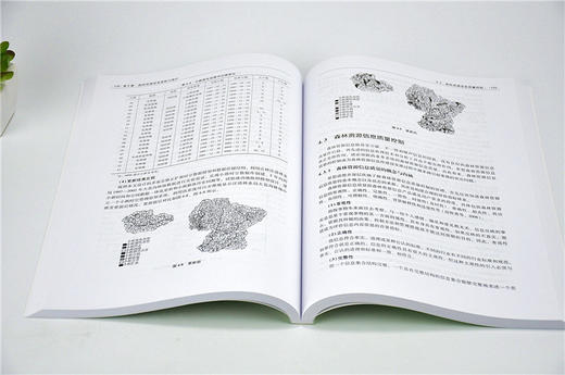 森林资源信息管理 8882 陈永富 刘鹏举 于新文 编著 研究生教育十三五规划教材 中国林业科学研究生教育系列教材 中国林业出版社 商品图3