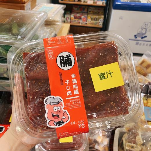 手撕肉脯蜜汁原味 商品图0