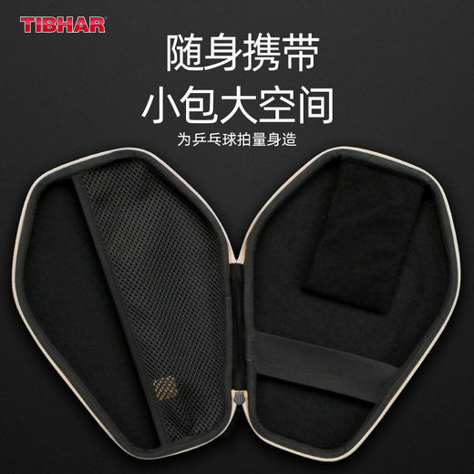 TIBHAR挺拔乒乓球拍套脸谱硬质专业拍包球拍专用收纳包大容量拍盒 商品图3