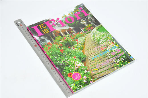 花也9147花园生活精选辑3庭园设计植物的识别养护香草园艺制作堆肥园艺工具介绍使用干花制作玩转园艺中国林业出版社官方自店 商品图1