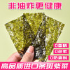 韩味多鱼脯海苔岩烧海苔4包装儿童休闲零食 商品缩略图6