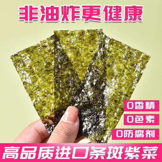 韩味多鱼脯海苔岩烧海苔4包装儿童休闲零食 商品图6