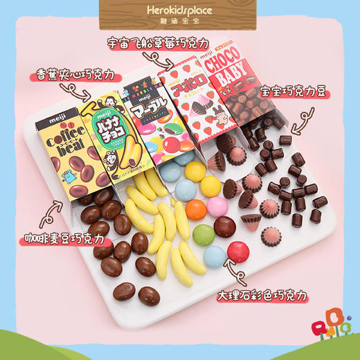 日本明治五宝巧克力35536 商品图1