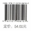 排水泵站运行工培训题库 城市排水与污水处理行业职业技能培训鉴定丛书教材 涵盖初中高级工北京城市排水集团 0810中国林业出版社 商品缩略图2