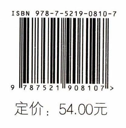 排水泵站运行工培训题库 城市排水与污水处理行业职业技能培训鉴定丛书教材 涵盖初中高级工北京城市排水集团 0810中国林业出版社 商品图2