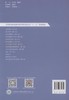 森林资源经营管理 第2版 7573 全国林业职业教育教学指导委员会十二五规划教材 中国林业出版社 正版畅销书 商品缩略图3