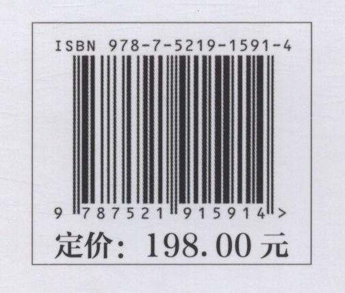 逸景觅踪(张延信盆景艺术)(精) 中国林业出版社 9787521915914 商品图1