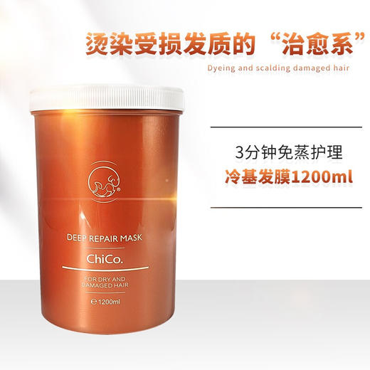 亓壳轻羽冷基发膜1.2L 商品图0
