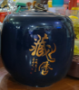 云中居布朗山熟茶藏香蓝 商品缩略图0