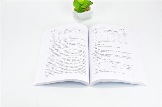 建筑材料 9178 住房和城乡建设领域关键岗位技术人员培训教材 全国高等院校土建类应用型规划教材 中国林业出版社 正版畅销书 商品图3