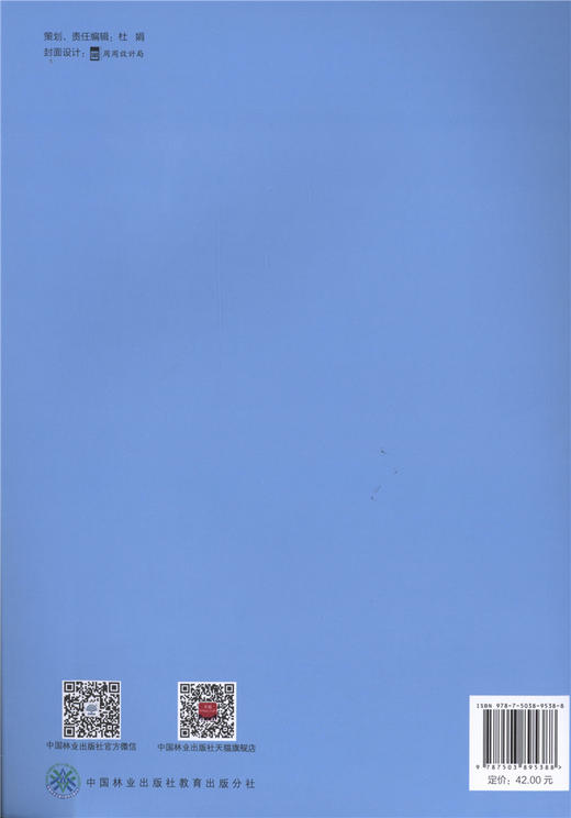 室内装饰工程干法施工技术 9538 吊顶 墙面 地面 隔断墙 门窗 整体厨卫 室内综合性部品集成技术 解决方案参考书 中国林业出版社 商品图4