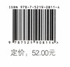 排水管道工培训题库 城市排水与污水处理行业职业技能培训鉴定丛书教材 涵盖初中高级工北京城市排水集团 0811中国林业出版社 商品缩略图2
