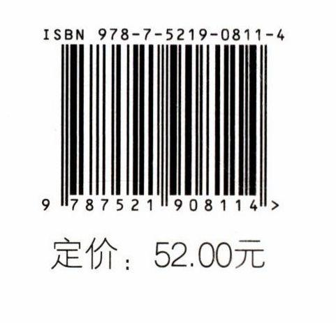 排水管道工培训题库 城市排水与污水处理行业职业技能培训鉴定丛书教材 涵盖初中高级工北京城市排水集团 0811中国林业出版社 商品图2