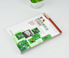 枣病虫草害诊治生态图谱 0221 冯玉增 张艳霞 王留超 枣病害虫害诊断与防治 果园主要杂草识别与防治 工具书 中国林业出版社畅销书 商品缩略图2