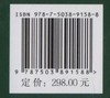 南昆山野生观赏花卉(精) 9158 中国林业出版社 商品缩略图1