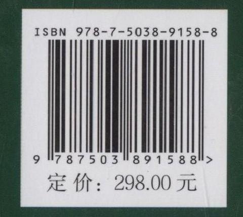 南昆山野生观赏花卉(精) 9158 中国林业出版社 商品图1