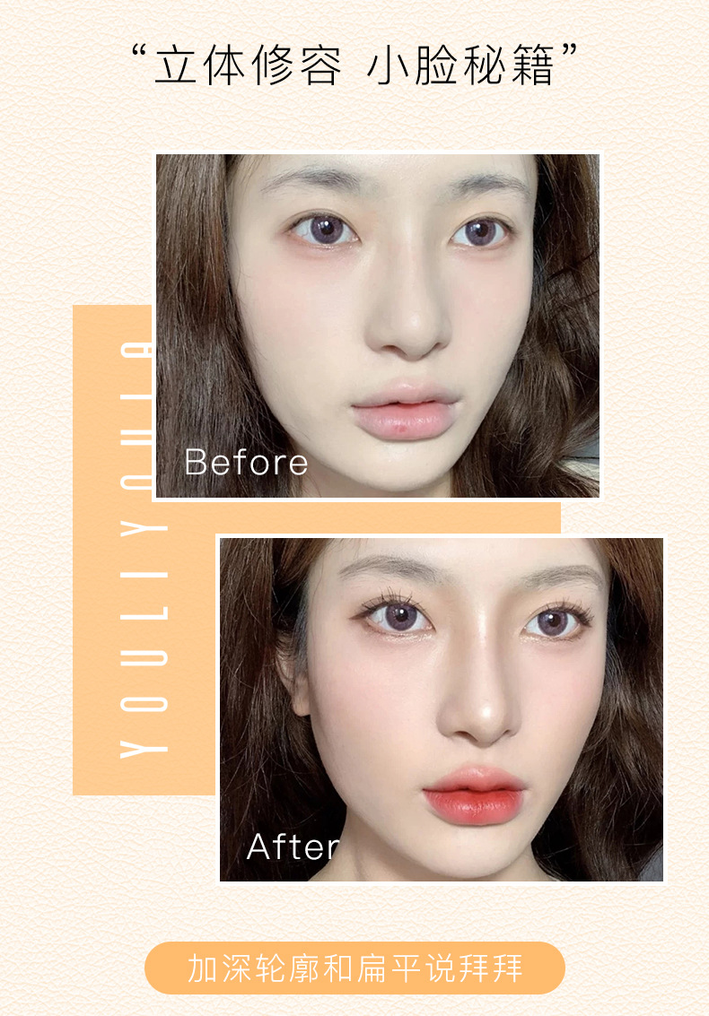 修容套装_08.jpg