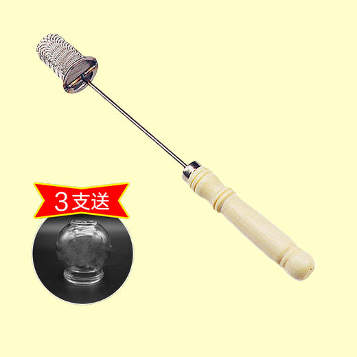 拔火罐专用点火棒网罩款 送玻璃火罐 商品图3