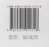 保健食品学 吴学谦//徐娟 (国家林业和草原局普通高等教育十三五规划教材) 1171 中国林业出版社 商品缩略图3
