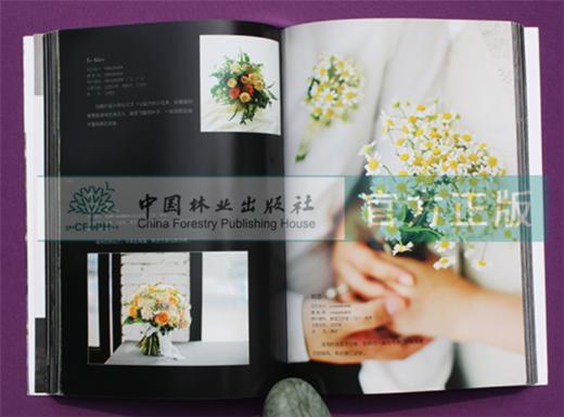 明天我要嫁给你9003 花视觉系列插花书籍花艺花店花房干花鲜花婚礼花束手捧花设计 花艺入门基础 jojo中国林业出版社自营店 畅销书 商品图3