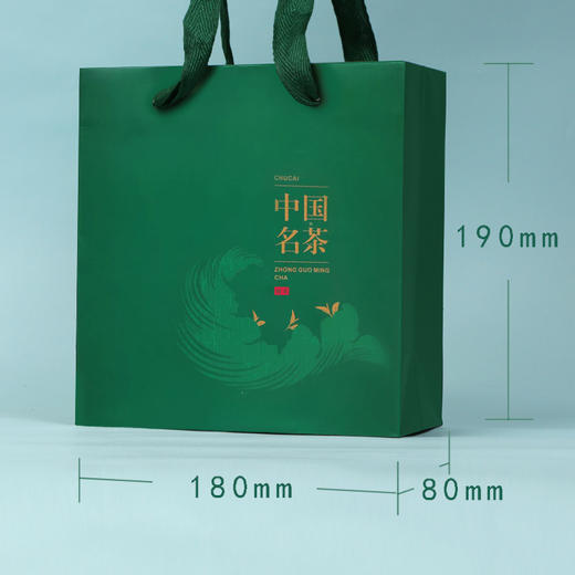 绿初采茗茶【通版 • 半斤装】0.9元一个/300个一箱 商品图1