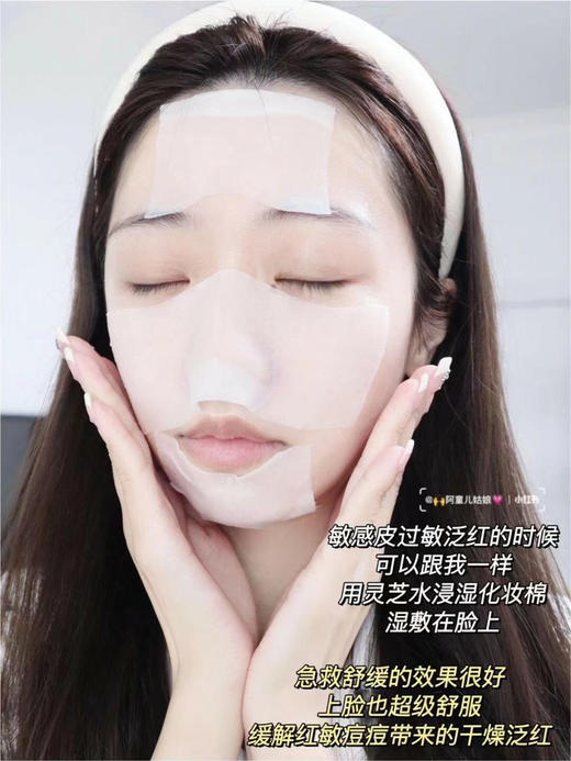 ORIGINS悦木之源 灵芝焕能精华水 菌菇水 200ml青春无敌水 商品图11