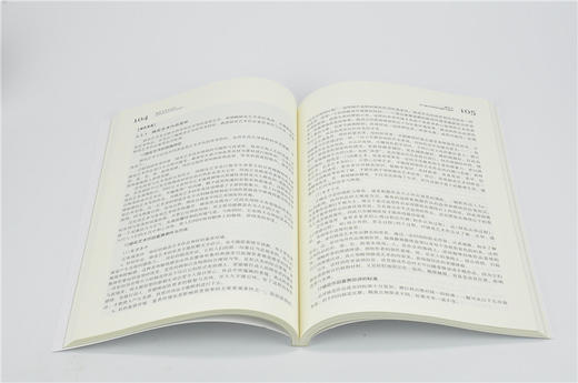 插花与花艺设计 9704 黄云玲 现代礼仪花艺设计制作 节庆婚庆会场花艺 国家林业和草原局职业教育十三五规划教材 中国林业出版社 商品图3