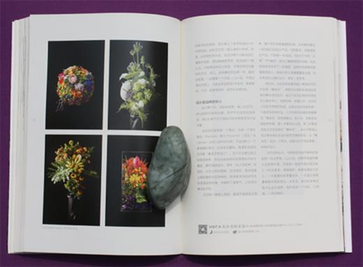 开家花店荒度余生9007花视觉系列工作室花店花房鲜花手捧花工作室花束花艺入门基础 jojo中国林业出版社官方自营店正版畅销书9007 商品图4