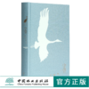 守望 江西林业局主编 0332 诗意鄱湖 与鸟同行 守护家园 湿地鸟类保护 鸟识别 中国林业出版社 商品缩略图0