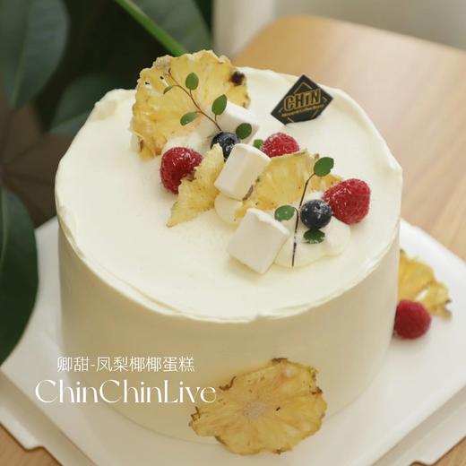 凤梨椰椰蛋糕 商品图0