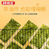 韩味多经典岩烧海苔脆2g*8包*4袋装不含添加剂 商品缩略图0