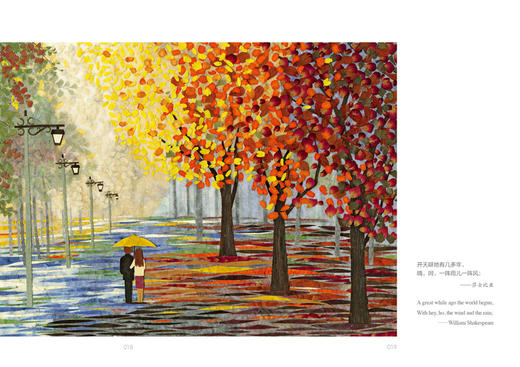 压花艺术高7898教学花艺中国林业出版社官方自营店正版畅销书 商品图1