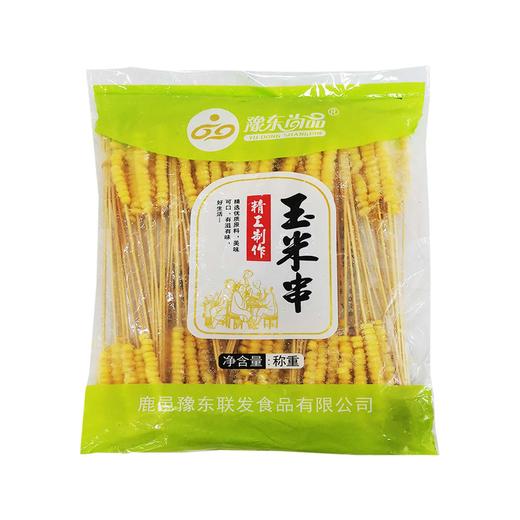 25A豫东尚品玉米串 500g/袋(100串) 10袋/件 商品图2