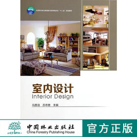 室内设计(11)   7389