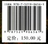 浙江清凉峰生物多样性研究(精) 丁平//童彩亮//翁东明 0656  中国林业出版社 商品缩略图3