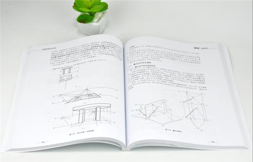 风景园林制图 第2版 0117 李素英 刘丹丹主编 普通高等教育十三五规划教材 高等院校园林与风景园林*业规划教材 中国林业出版社 商品图3