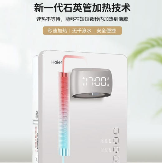 海尔（Haier）管线机HGD1905B 商品图4