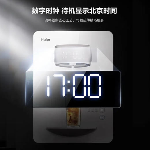 海尔（Haier）管线机HGD1905B 商品图13