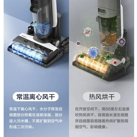 添可（TINECO）洗地机 芙万2.0slim 增配版 商品图12