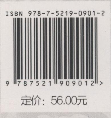 植物组织培养 第2版 （国家林业和草原局普通高等教育十三五规划教材) 李胜//杨德龙 0901 中国林业出版社 商品图2