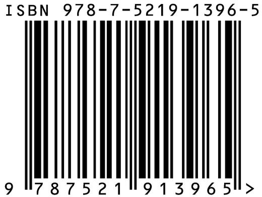 海南热带雨林国家公园导览 海南热带雨林国家公园管理局 1396 中国林业出版社 商品图4