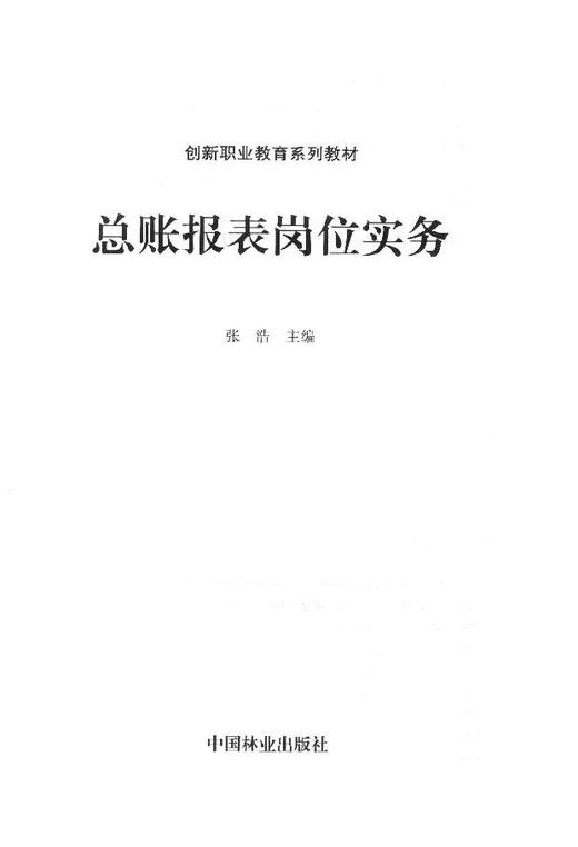 网站建设与网页制作 8233  科技 商品图1