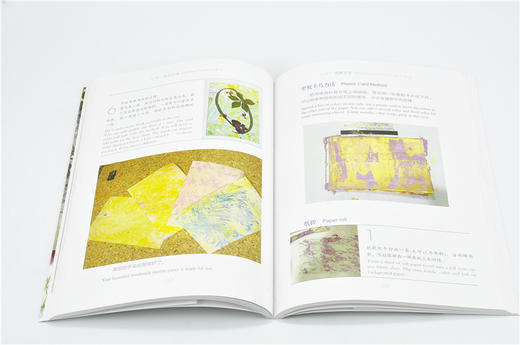 压花艺术 中级 7897 教学花艺 中国林业出版社官方自营店正版畅销书 商品图3