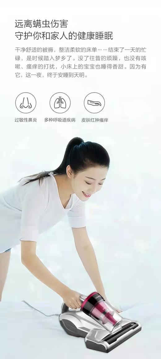 莱克(LEXY) 家用除螨仪强力拍宽幅除螨器除螨仪紫外线除螨VC- B403 商品图1