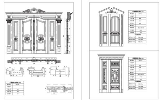 全屋定制CAD标准图集I 0053 原木门拆单图解门框知识门扇装饰线窗户豪华过道屏风基本知识中式屏风隔断壁挂装饰件花格玄关款式书籍 商品图2