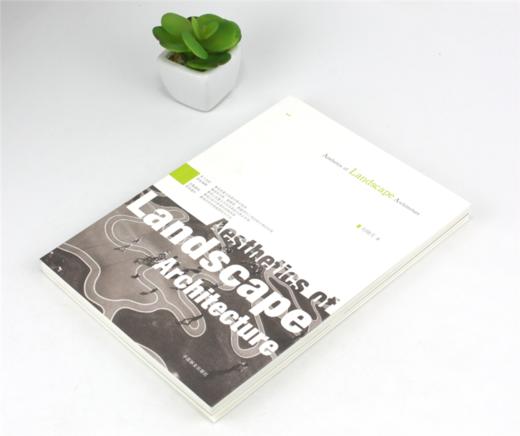 景观美学 6173 深入剖析 系统阐释 完整建构 具体操作 景观规划 城市设计 中国林业出版社 畅销书 商品图2