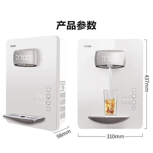 海尔（Haier）管线机HGD1905B 商品图14