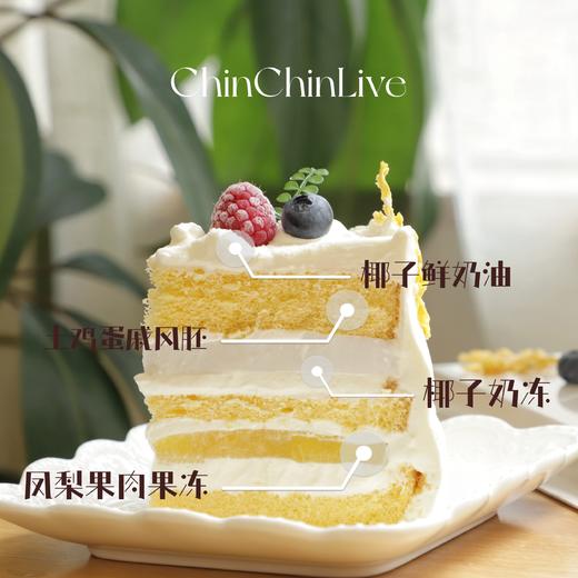 凤梨椰椰蛋糕 商品图1